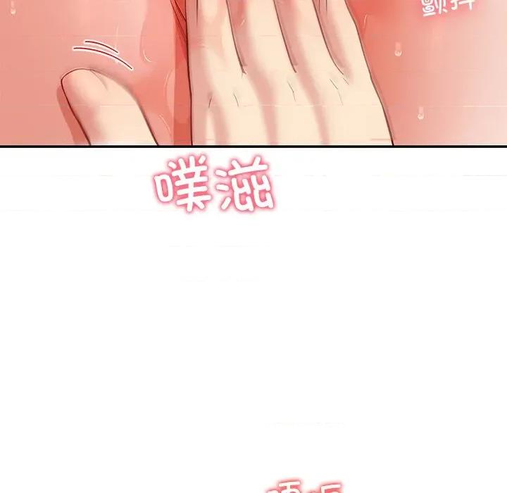 后宫之王 后宫之王-后宫之王 第44话 第16页