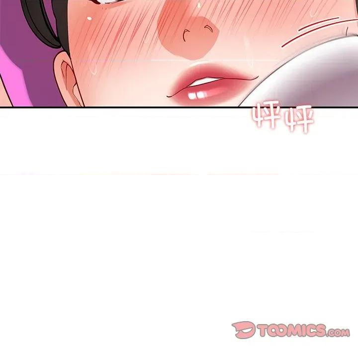 后宫之王 后宫之王-后宫之王 第44话 第39页