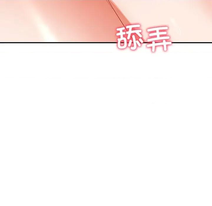 后宫之王 后宫之王-后宫之王 第44话 第41页