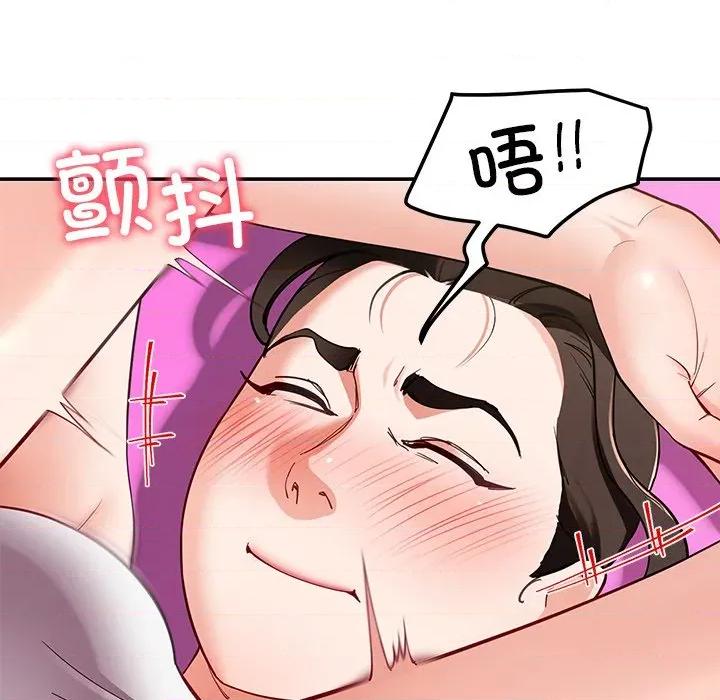 后宫之王 后宫之王-后宫之王 第44话 第42页