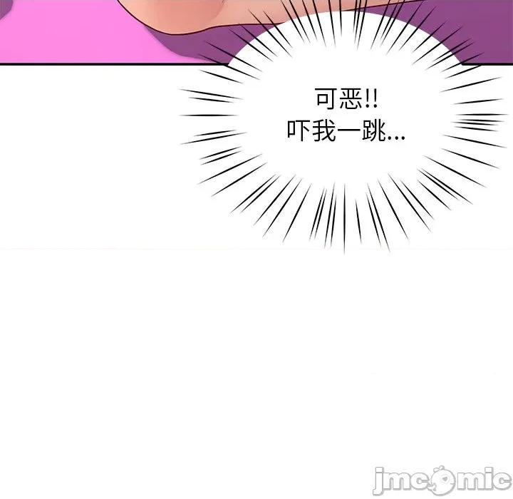 后宫之王 后宫之王-后宫之王 第44话 第65页