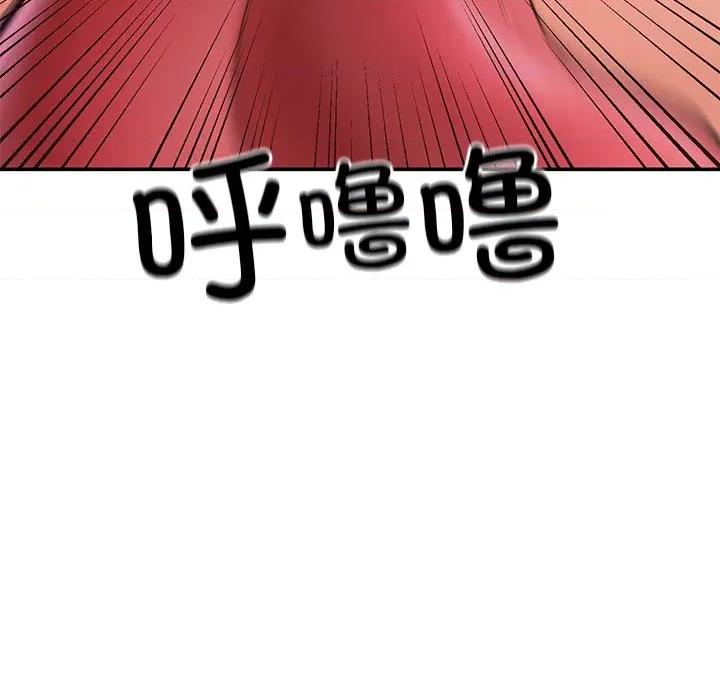 后宫之王 后宫之王-后宫之王 第44话 第74页