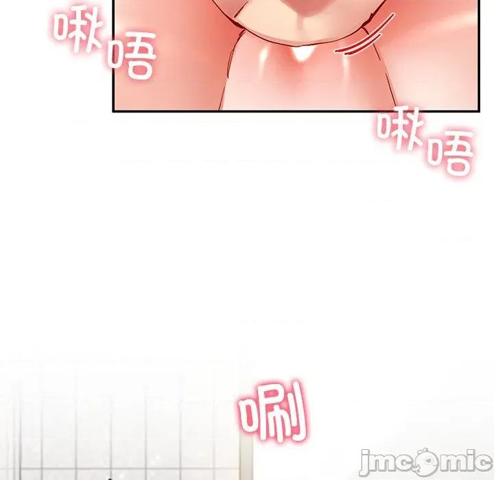 后宫之王 后宫之王-后宫之王 第44话 第80页