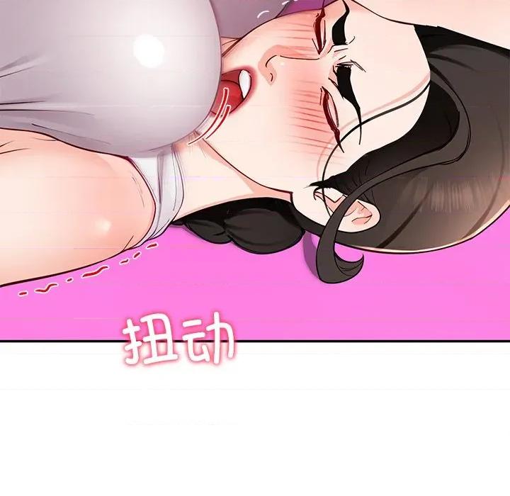 后宫之王 后宫之王-后宫之王 第44话 第83页