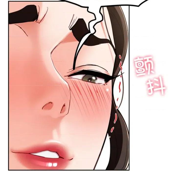 后宫之王 后宫之王-后宫之王 第44话 第88页