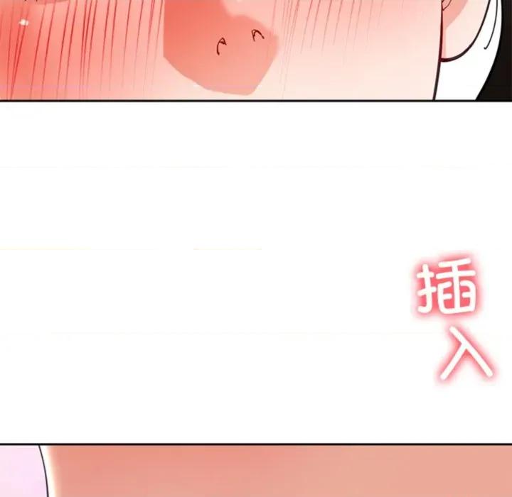 后宫之王 后宫之王-后宫之王 第44话 第102页