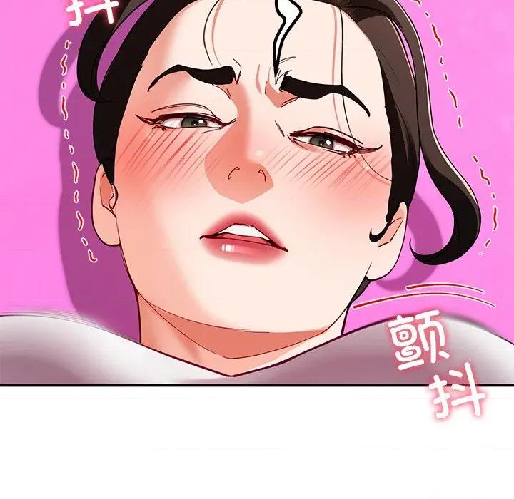 后宫之王 后宫之王-后宫之王 第44话 第116页