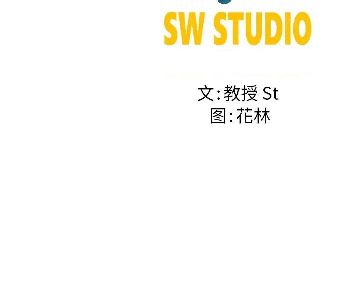 后宫之王 后宫之王-后宫之王 第44话 第149页