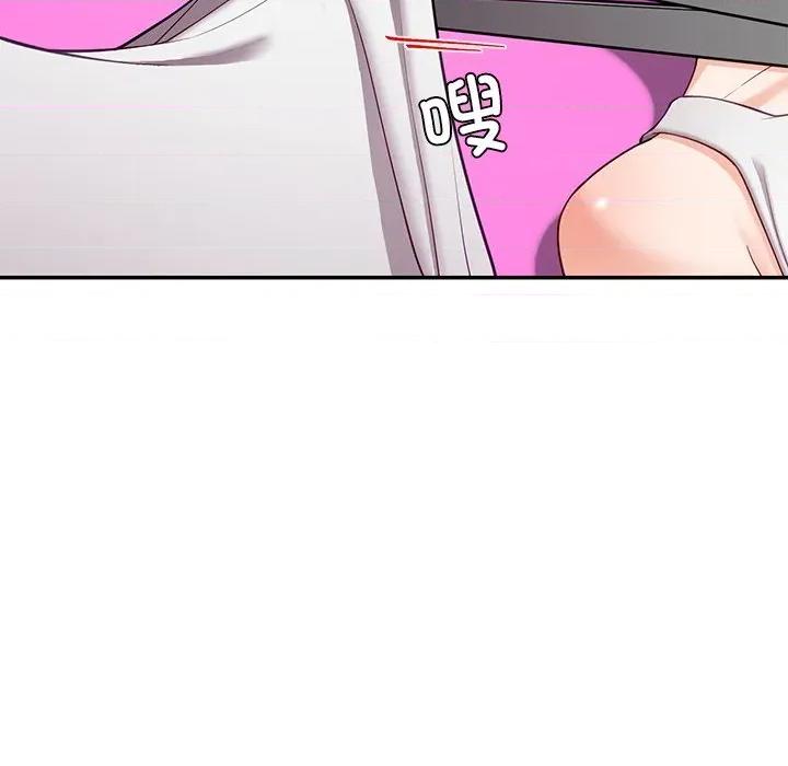 后宫之王 后宫之王-后宫之王 第45话 第29页