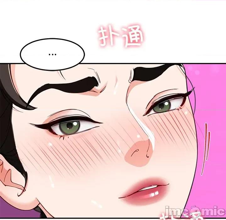 后宫之王 后宫之王-后宫之王 第45话 第30页