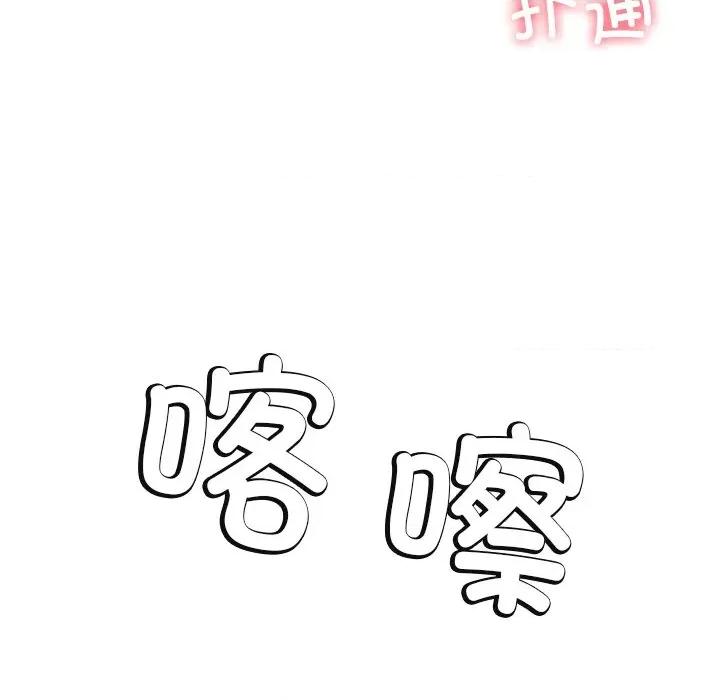 后宫之王 后宫之王-后宫之王 第45话 第31页