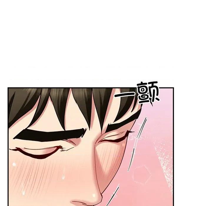后宫之王 后宫之王-后宫之王 第45话 第32页