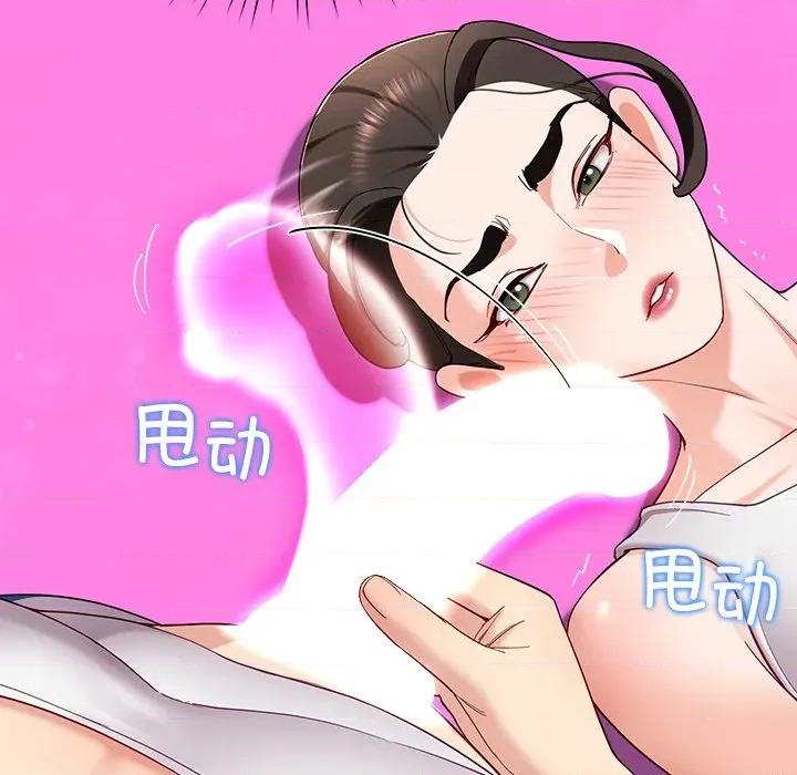后宫之王 后宫之王-后宫之王 第45话 第42页