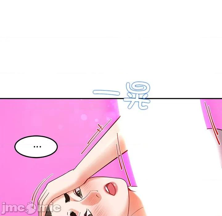 后宫之王 后宫之王-后宫之王 第45话 第55页