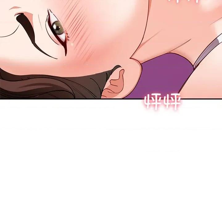 后宫之王 后宫之王-后宫之王 第45话 第58页