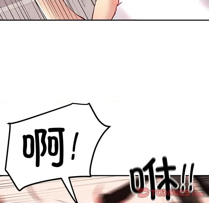后宫之王 后宫之王-后宫之王 第45话 第63页