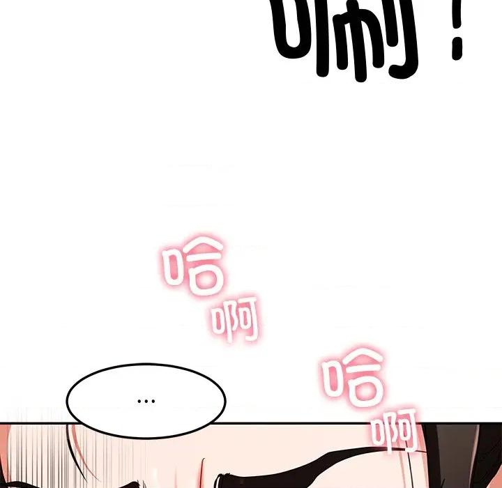 后宫之王 后宫之王-后宫之王 第45话 第71页
