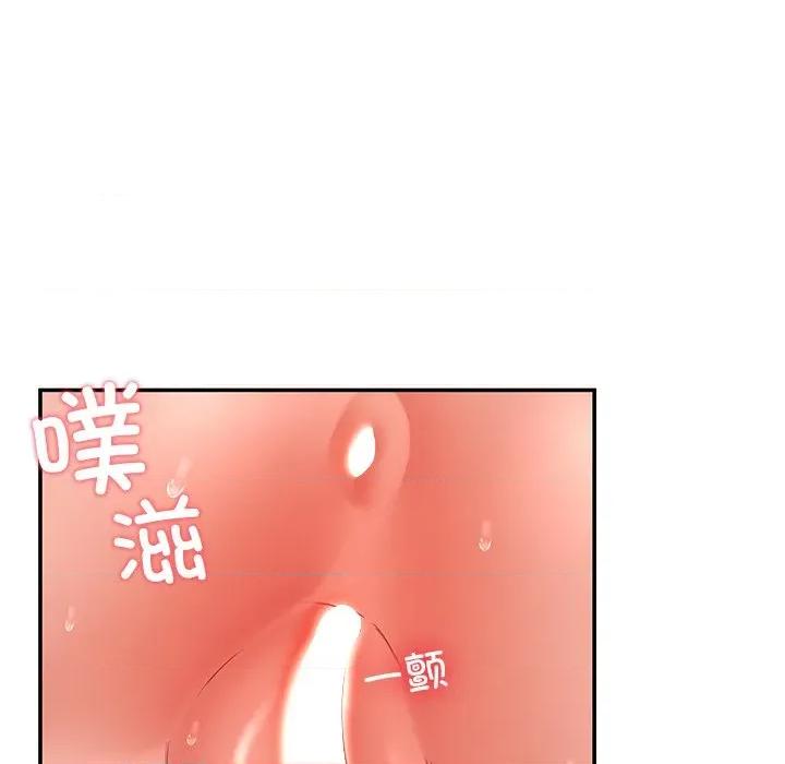 后宫之王 后宫之王-后宫之王 第45话 第83页