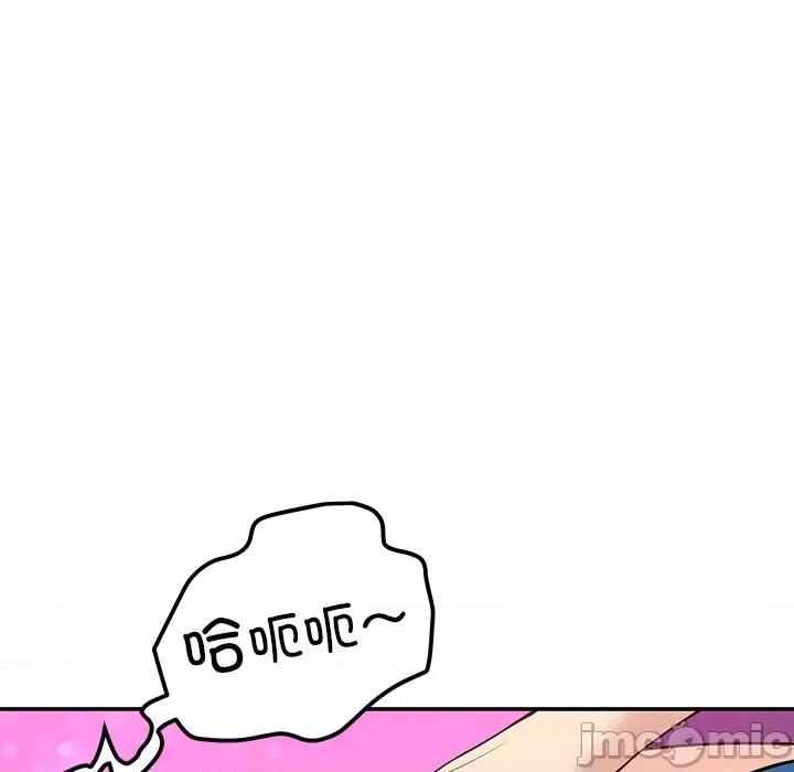 后宫之王 后宫之王-后宫之王 第45话 第100页