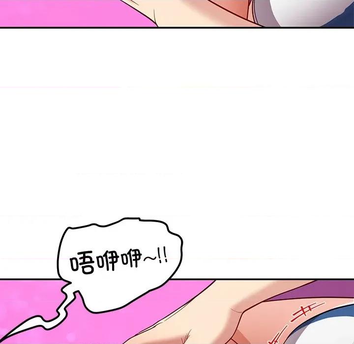 后宫之王 后宫之王-后宫之王 第45话 第102页