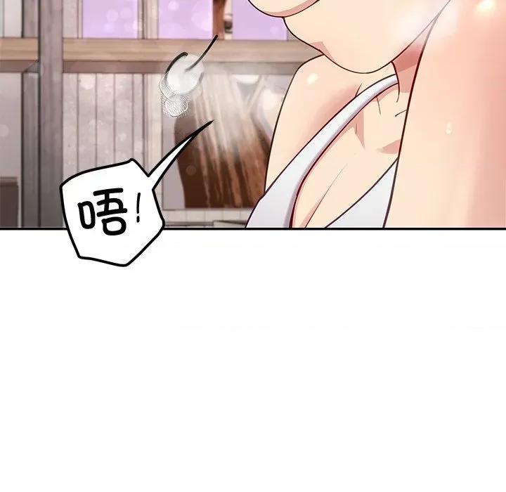 后宫之王 后宫之王-后宫之王 第45话 第108页
