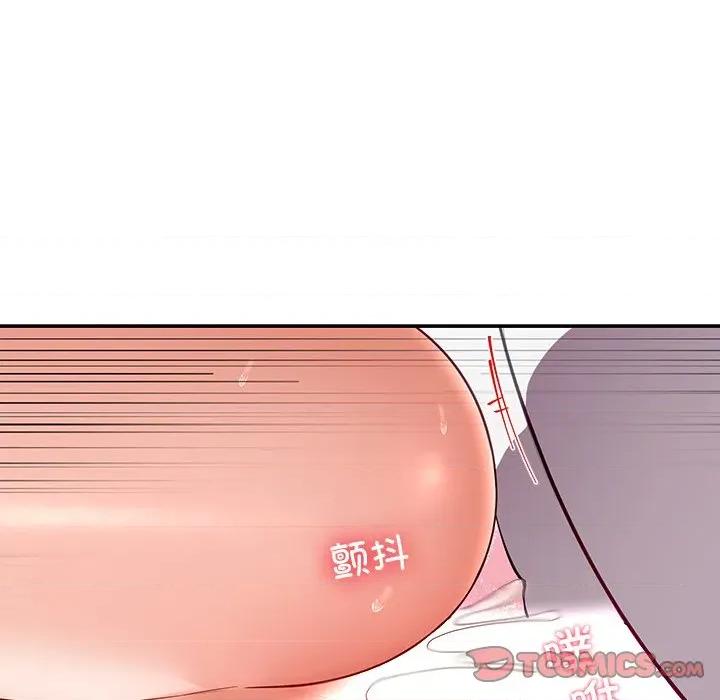 后宫之王 后宫之王-后宫之王 第45话 第111页