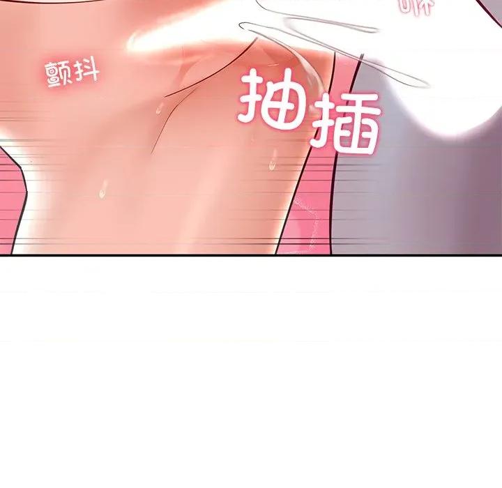 后宫之王 后宫之王-后宫之王 第45话 第112页