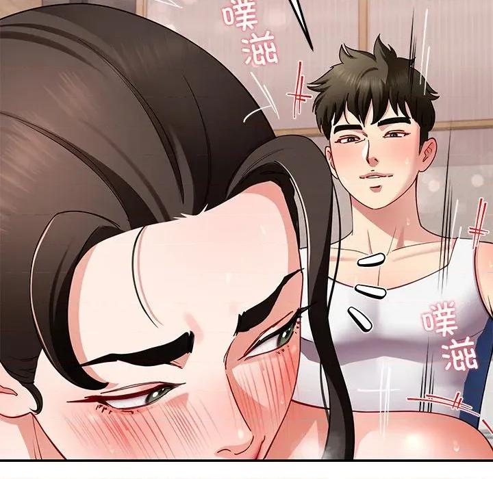 后宫之王 后宫之王-后宫之王 第45话 第116页