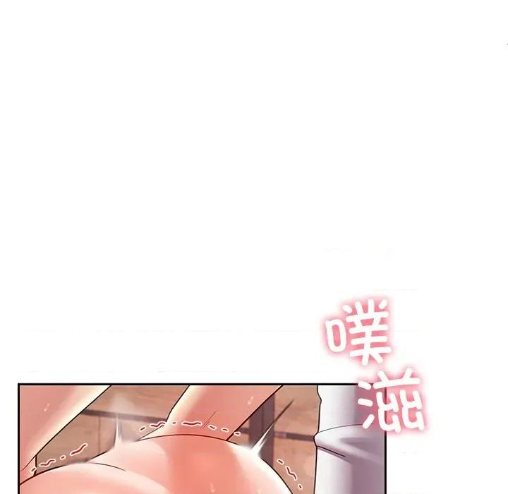 后宫之王 后宫之王-后宫之王 第45话 第121页
