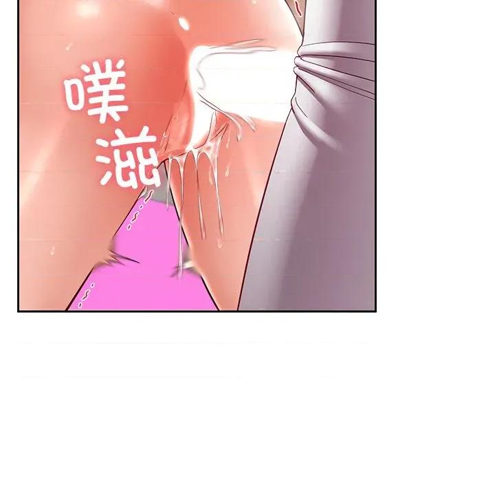 后宫之王 后宫之王-后宫之王 第45话 第122页