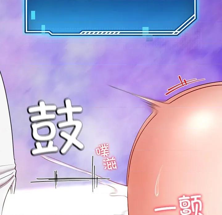 后宫之王 后宫之王-后宫之王 第45话 第132页