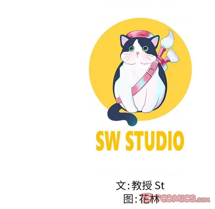 后宫之王 后宫之王-后宫之王 第45话 第141页