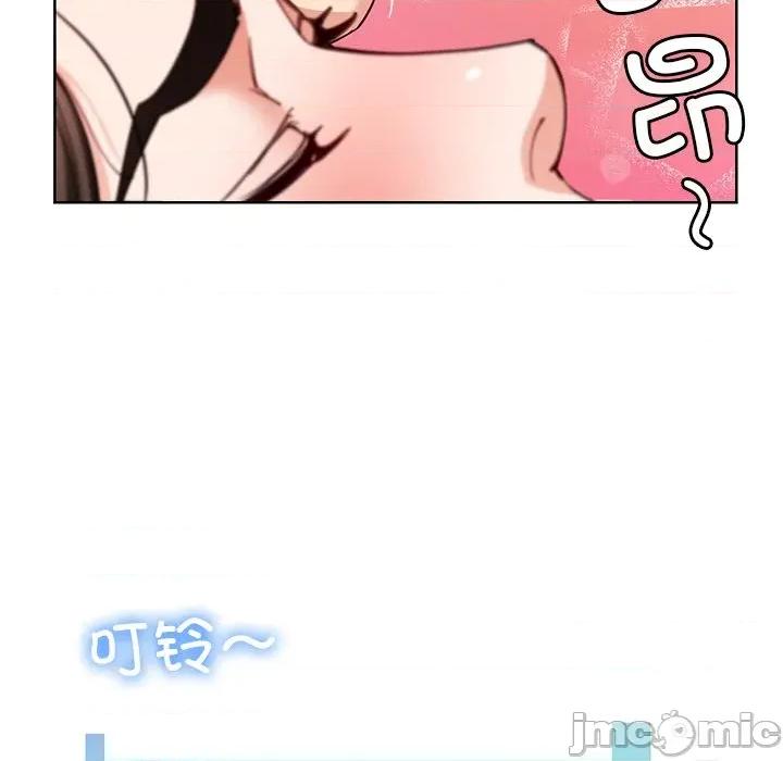 后宫之王 后宫之王-后宫之王 第46话 第60页