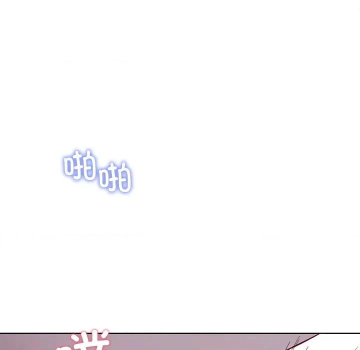 后宫之王 后宫之王-后宫之王 第46话 第68页
