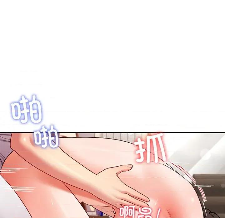 后宫之王 后宫之王-后宫之王 第46话 第77页