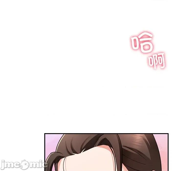 后宫之王 后宫之王-后宫之王 第46话 第85页