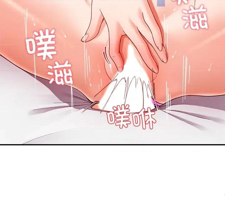 后宫之王 后宫之王-后宫之王 第46话 第136页