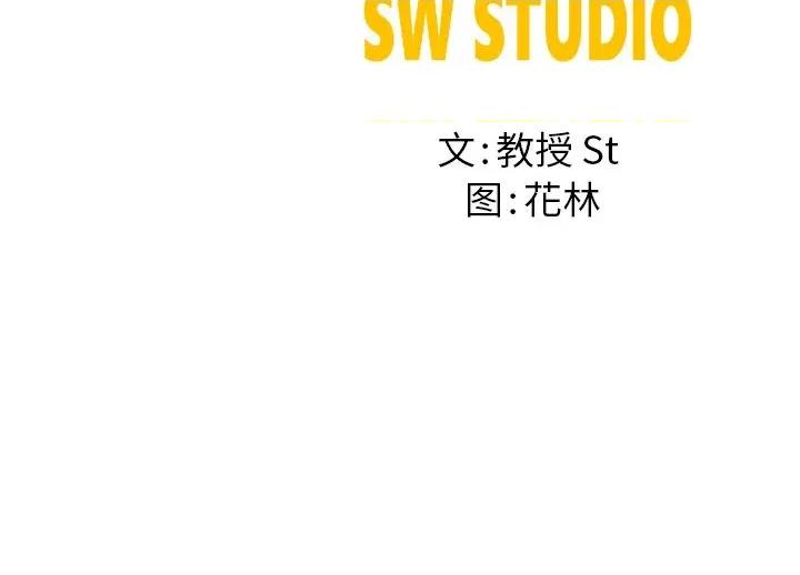 后宫之王 后宫之王-后宫之王 第46话 第148页