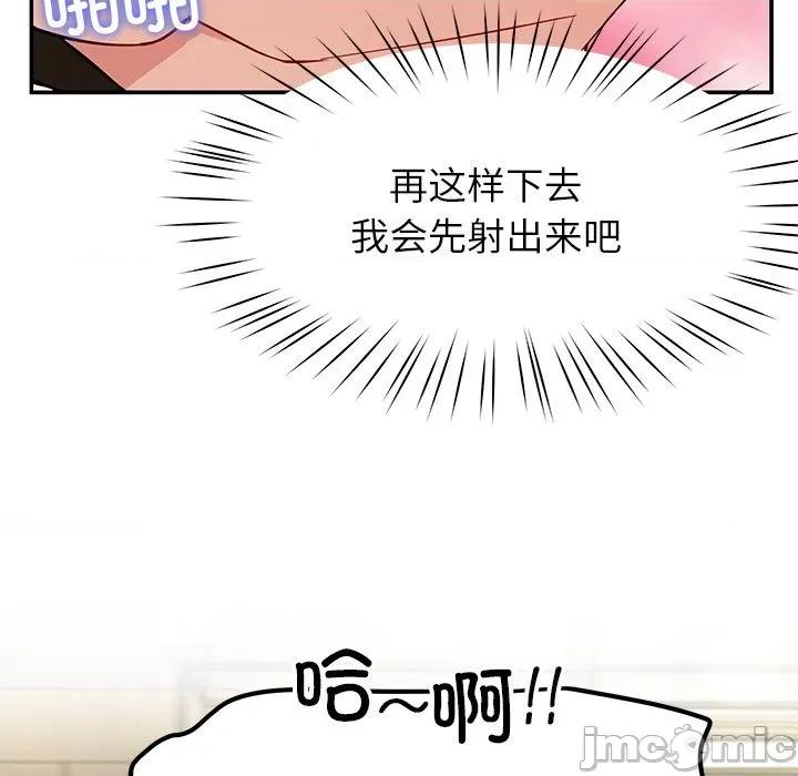 后宫之王 后宫之王-后宫之王 第47话 第20页