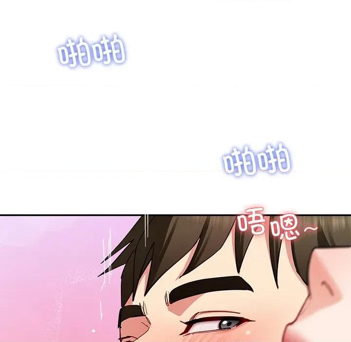 后宫之王 后宫之王-后宫之王 第47话 第26页