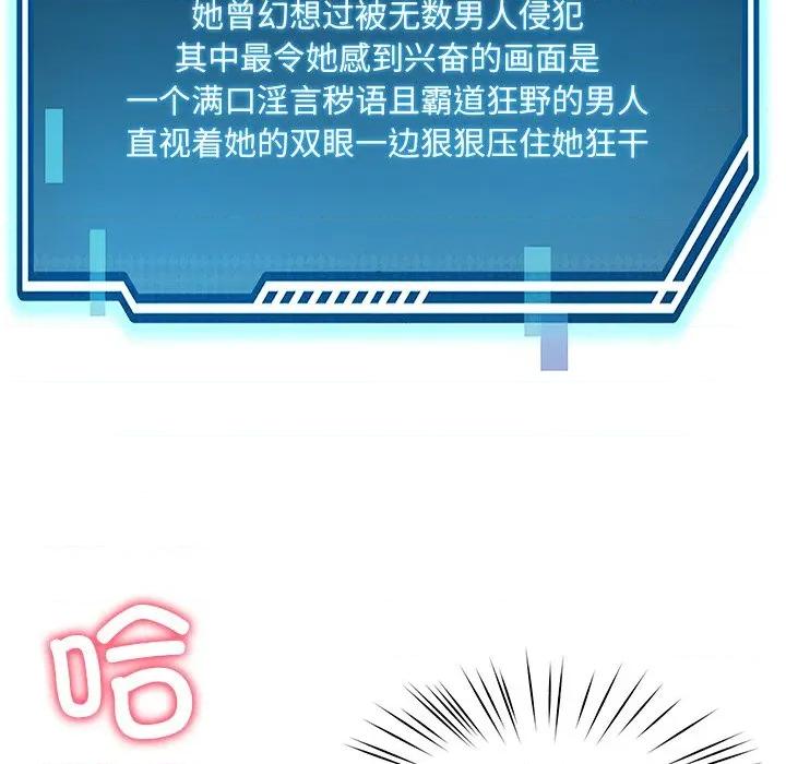 后宫之王 后宫之王-后宫之王 第47话 第29页