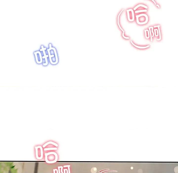 后宫之王 后宫之王-后宫之王 第47话 第31页
