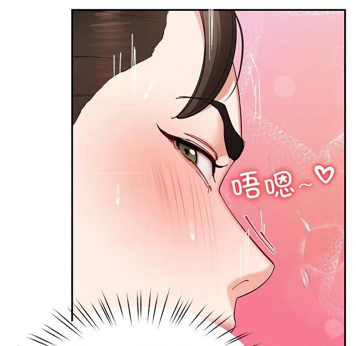 后宫之王 后宫之王-后宫之王 第47话 第34页