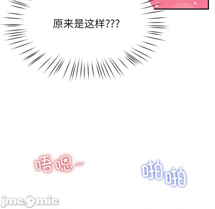 后宫之王 后宫之王-后宫之王 第47话 第35页