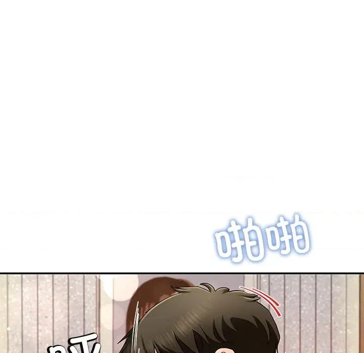 后宫之王 后宫之王-后宫之王 第47话 第44页