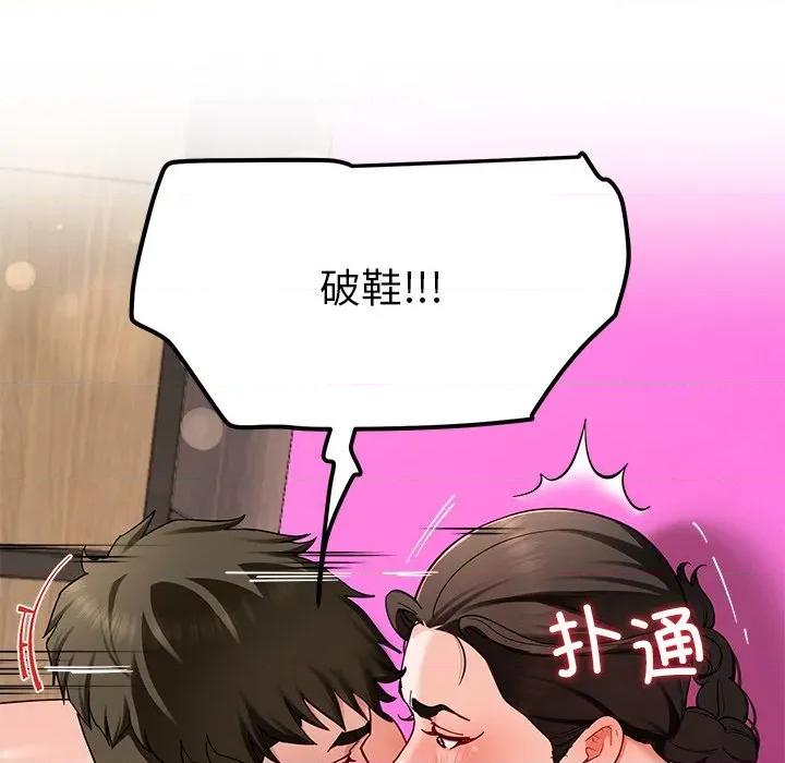 后宫之王 后宫之王-后宫之王 第47话 第47页