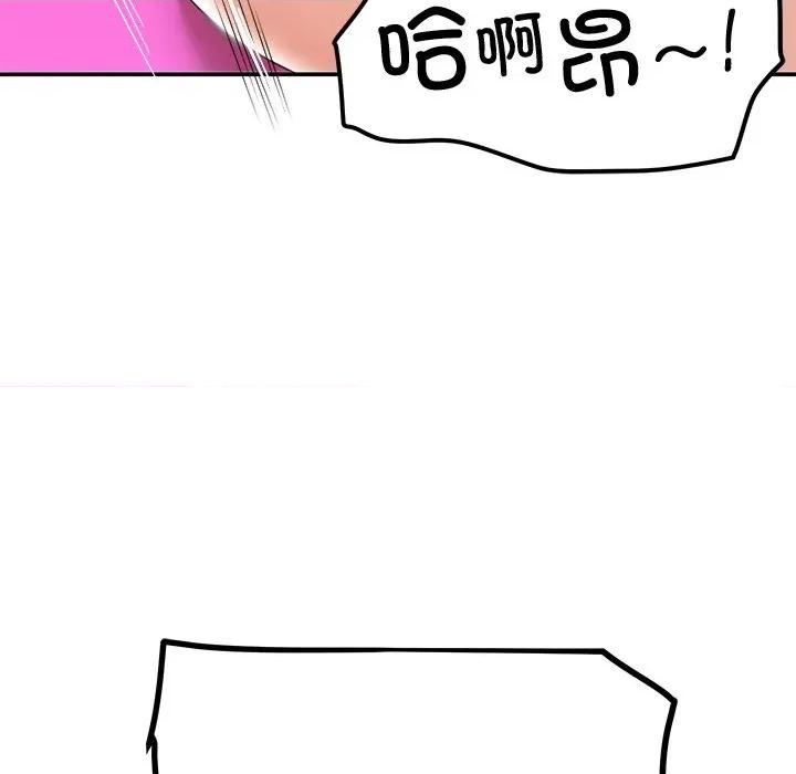 后宫之王 后宫之王-后宫之王 第47话 第62页