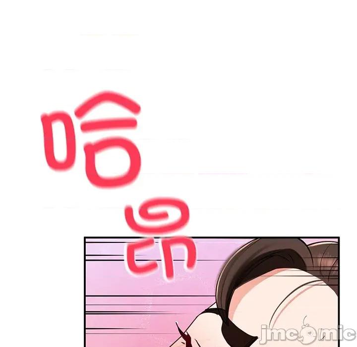 后宫之王 后宫之王-后宫之王 第47话 第65页