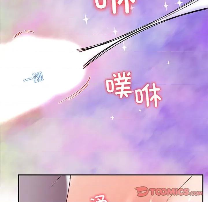 后宫之王 后宫之王-后宫之王 第47话 第93页