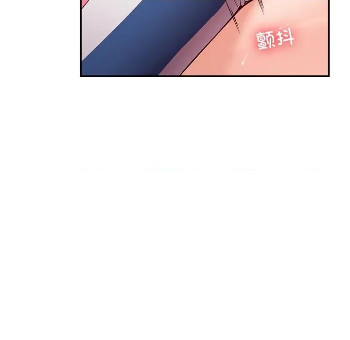 后宫之王 后宫之王-后宫之王 第47话 第99页